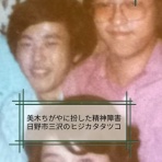  We should live, not just exist.