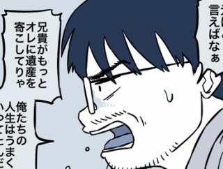 ビデオテープ【完】