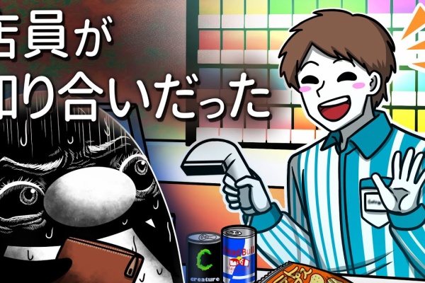 Free Torrent バトエン