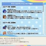 はむすたブログ