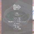 レンジで煮こまない★ニラもやし中華スープ【レシピ2511】#ニラ #もやし #中華 #スープ #レンジ調理
