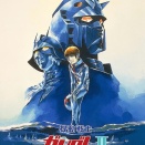 劇場版の初代ガンダムって基本はテレビ版の切り貼りなんか？