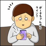 絵日記　ユーチューブデビュー