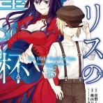 サブスク生活 - マンガとアニメ -