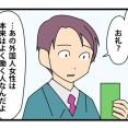 ⑩終外国人と働く現場／皆がうまく働けるように答えを探していく