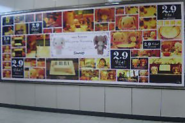 サンリオ ディズニーfanのまったり日記 05年01月