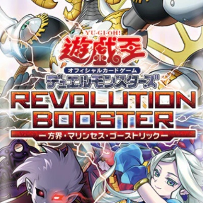 遊戯王ZEXAL】加々美さんによるゼアル144話の制作裏話等 : スター