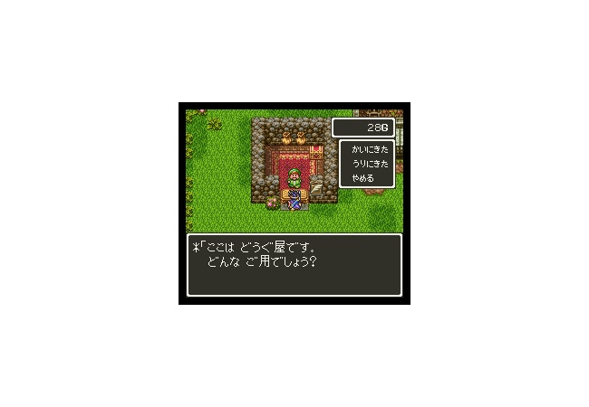 RPGの道具屋「ベヒーモスの爪×99ですね！買い取らせていただきます！」←こいつら