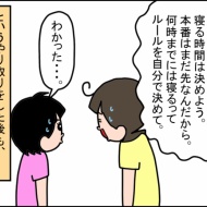 あーさんの受験勉強。