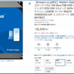 明日は晴れますか ~総合Blog ~