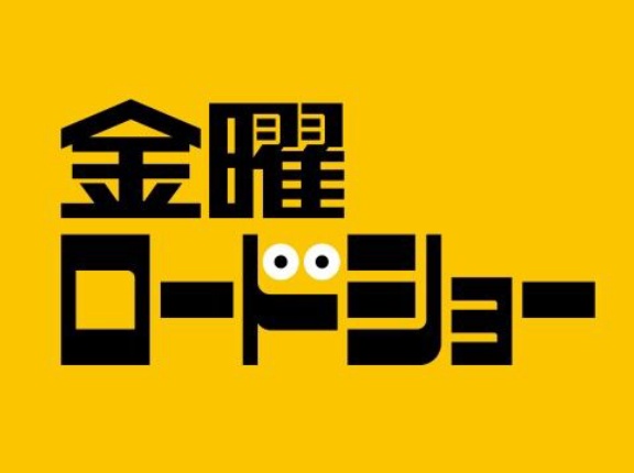 金曜ロードショー公式、『耳をすませば』声優さんの経歴を紹介するもツッコミどころ満載の内容→ご本人が登場した結果・・・