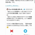 絵本作家・のぶみさんが全方位にやべー人物な件について