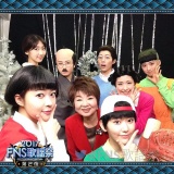 FNS歌謡祭ツイでのAKB48サザエさんの集合写真w