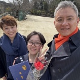 『うい、中学校を卒業する』の画像