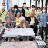 『外出レクリエーション（小規模多機能ホームくすの木）』の画像