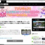 コミケ前で動物の残酷なポスターを見せていたヴィーガン活動家「真実の方が過激だ」「どれだけ動物が苦しんでいるかという真実を共通認識にする」
