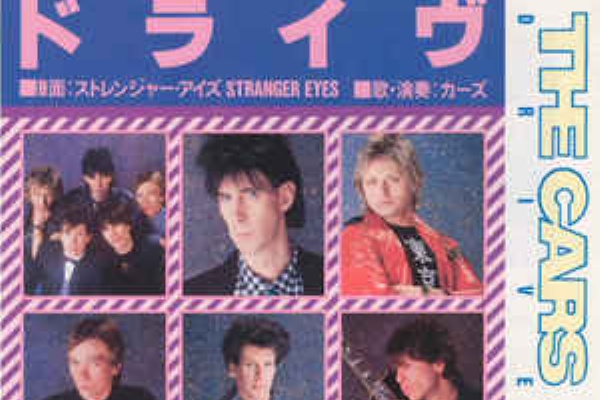 ☆ベンジャミン・オール(ザ・カーズ The Cars) ザ・レース Benjamin Orr The Lace 3200円帯 旧規格CD 32XD-541☆ The Cars With Benjamin Orr Live on Lead Vocals Performing ~ Just What I  Needed ~ from 1978 #NSOGBF