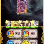 黒猫のウィズを無課金でまったりと。〜黒ウィズ攻略？ブログ〜