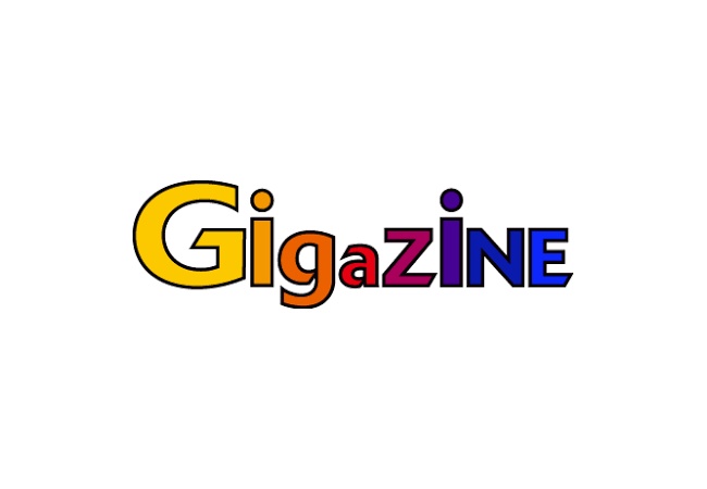 世界で最も影響力のある50のブログ『GIGAZINE』が社員募集してるぞ！！求めてる能力がこれだ！！