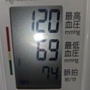 血圧バッチグー(๑•̀╰╯-)و.｡.:*✧