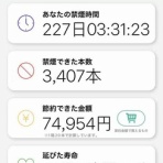 ★池っちの、あっちこっち旅行記＆北海道移住日記★