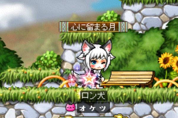 まちかどメイプル 第13回 ロン犬 さん まちかどメイプル