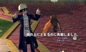 ミレシアン、ミミズとミミズクの区別がつかない