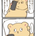 ChatGPT使うたびにIQ下がってる気がする