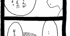 妖怪監視カメラおばさん643