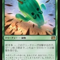 デッキ紹介：グラディオラス・アミシティア