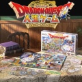 『ドラゴンクエスト 人生ゲーム』2026年10月下旬発売！