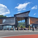 『山田祭り　道の駅やまだ「おいすた」にて』の画像