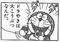 風詩歌伝 ふうしかでん