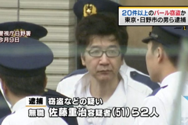 東京 日野市 連続窃盗事件 の犯人 佐藤重治 が 悪魔ちゃん の父親だった件 マスコミ ネットメディアは一切触れず Tvmania Livedoor Biz