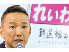 【朗報】れいわ新選組、解散！！！！