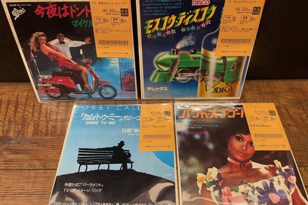 ディスクユニオン お茶の水ソウル/レアグルーヴ館 - 中古
