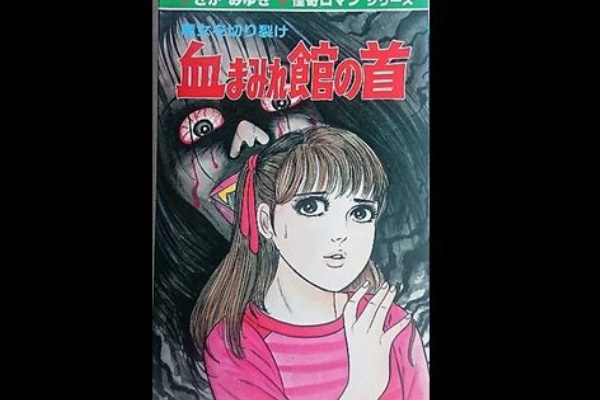 ほらほら屋 - さが みゆき