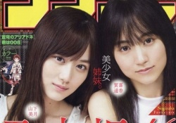 【乃木坂46】この山下美月、強い・・・・・！