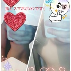 『まいこの写メ日記』の画像