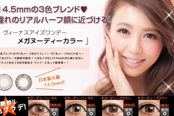 Sweet 記載のカラコン情報 人気モデル使用はコレ