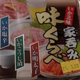 �ؤ���������ݤ�̣����� Ȭ�տ建�٤β���