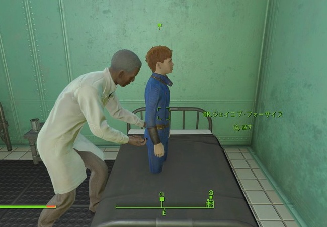 【フォールアウト4】そこに刺すのかよ…【FO4】