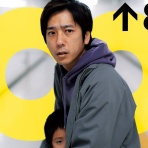 ゴメンネ　ゴーチャンズ