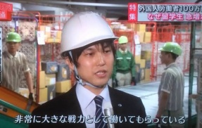 ヤマト運輸　外国人に乗っ取られて終わる「物は投げ捨て品物を漁って盗むのが当たり前」日本人は続々と退職