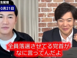 石丸伸二さん、小西ひろゆきに「全員落選させた党首が何言ってんだ」と言われブチギレ  逃げようとする