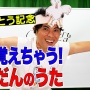 なかやまきんに君に続き小島よしおも再ブレーク！！  都内のイベント即満席