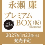 Jnews1