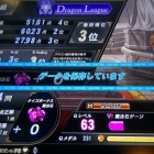 『『QMA黄金の道標』、今日もＪまみれ（１０７）』の画像