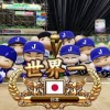 パワフルプロ野球のマイライフで強いキャラで無双するやつって何が楽しいの？