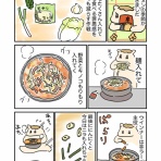 うまみちゃんの台所